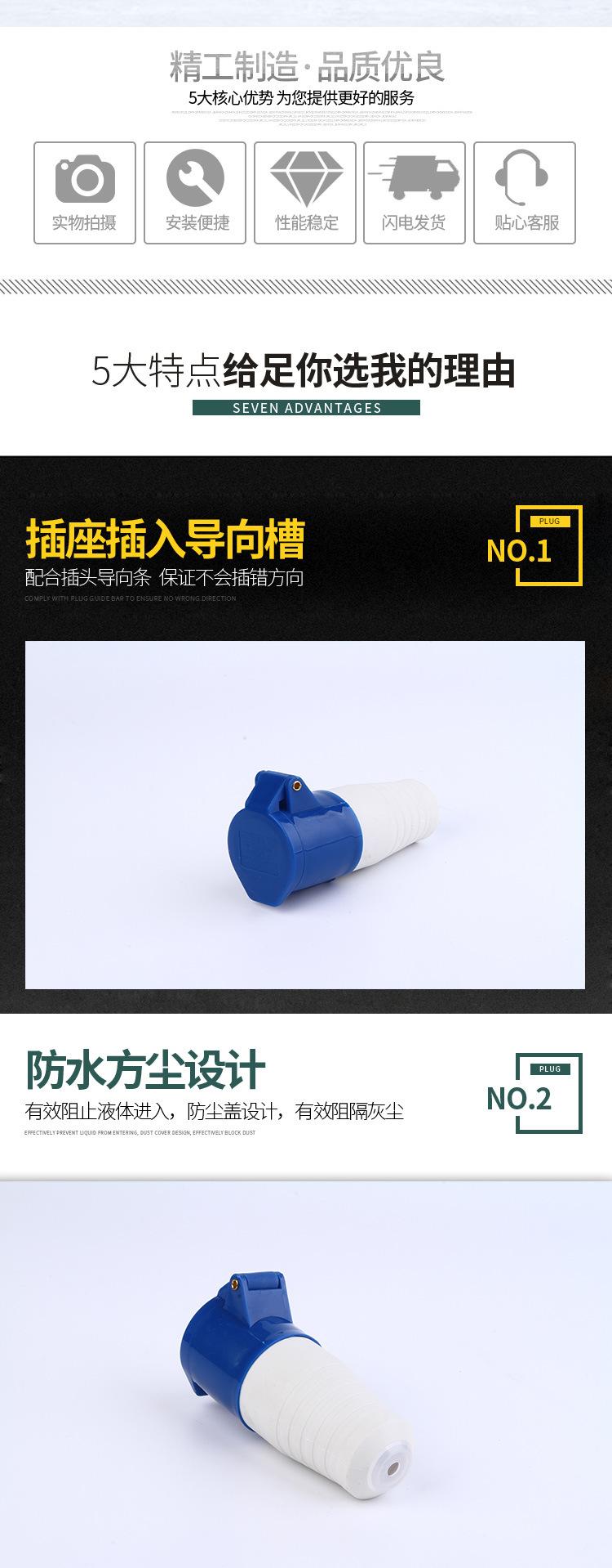 LEE-224四芯连接器