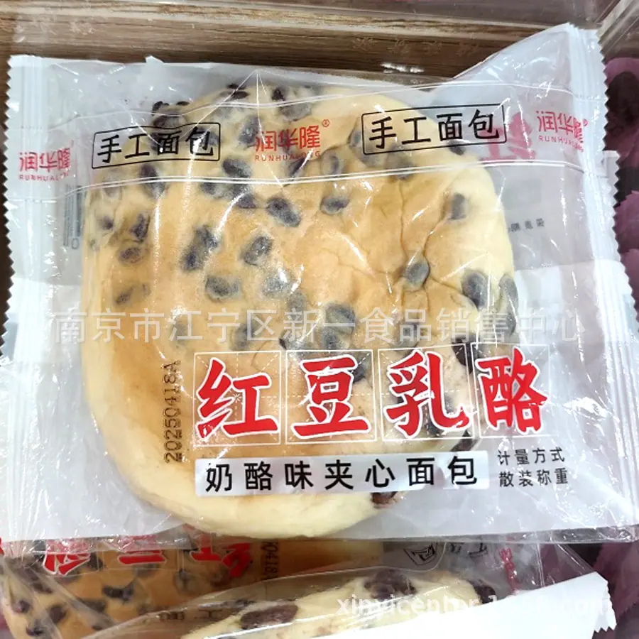 面包