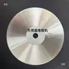 Lâmina de Corte Redonda 10,5mm/14mm/32mm Tengyu Long para Máquina de Corte de Esponja Acessórios para Máquina de Sapato Lâmina de Corte de Algodão