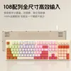 Teclado com Fio Kb108 com Efeitos de Iluminação Mista, USB para Jogos, Escritório, Membrana Silenciosa, Bloqueio de Cores, Teclado com Sensação Mecânica