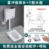 Inodoro de cerámica para el hogar tipo sentadilla con juego de cisterna, inodoro tipo sentadilla a prueba de olores para baño con sistema de descarga