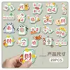 20 Peças de Ímãs de Geladeira Magnéticos Macios de Mahjong da Sorte com Bênçãos, Presentes de Ano Novo, Palavras Auspiciosas, Adesivos Magnéticos Impermeáveis Magnéticos Originais