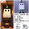 Luzes Decorativas de LED para Halloween Transfronteiriças, Novos Enfeites Pendentes Ajustáveis, Itens de Decoração de Atmosfera, Luzes Pendentes de Fantasma