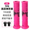 Capa para Guidão Dobrável de Bicicleta de Montanha Camuflada TPE Borracha de Alta Resiliência Manopla de Guidão Antiderrapante Universal