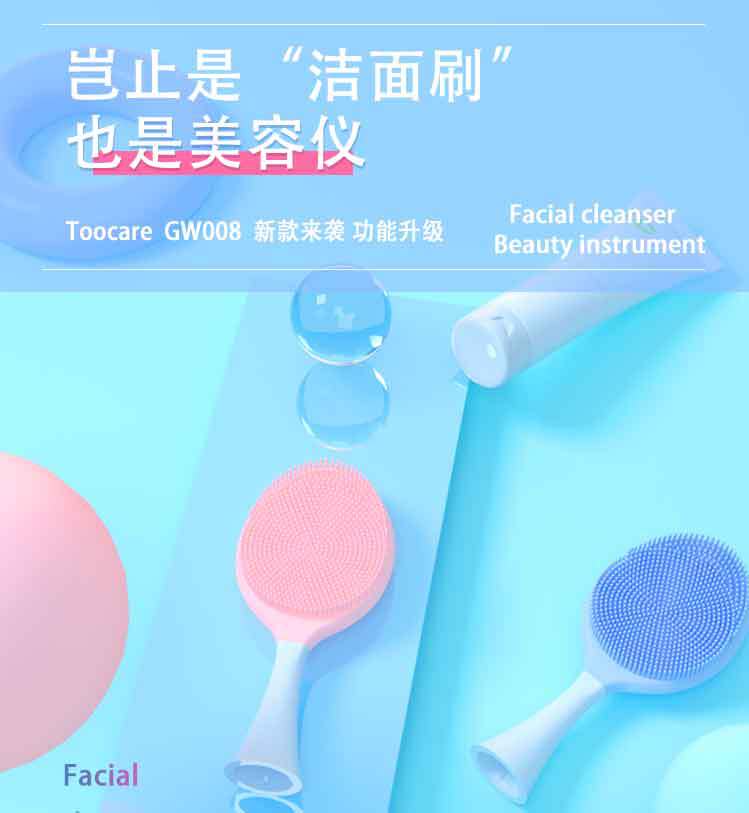 GW008详情页_01.jpg