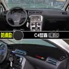 Parasol Modificado Dedicado para Tablero Citroen C3-Xr Elysee C4 C4L para Protección Solar