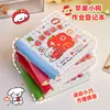 Libro de Registro de Tareas Cachorro de Manzana Mini Portátil Hoja de Registro de Finalización de Tareas Estudiantil Bloc de Notas Engrosado