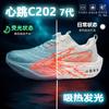 2025 Nuevos Zapatos para Correr de Moda Fluorescentes con Hebilla Giratoria para Pareja, Zapatos Deportivos Reales Explosivos con Placa de Carbono de Rebote Amortiguadores