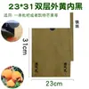 Sacos para Fruta de Lótus, Nêsperas, Mangas, Pitaya, Sacos à Prova de Insetos, Sacos para Mamão, Sacos Impermeáveis para Abacaxi, Sacos para Frutas, Outros