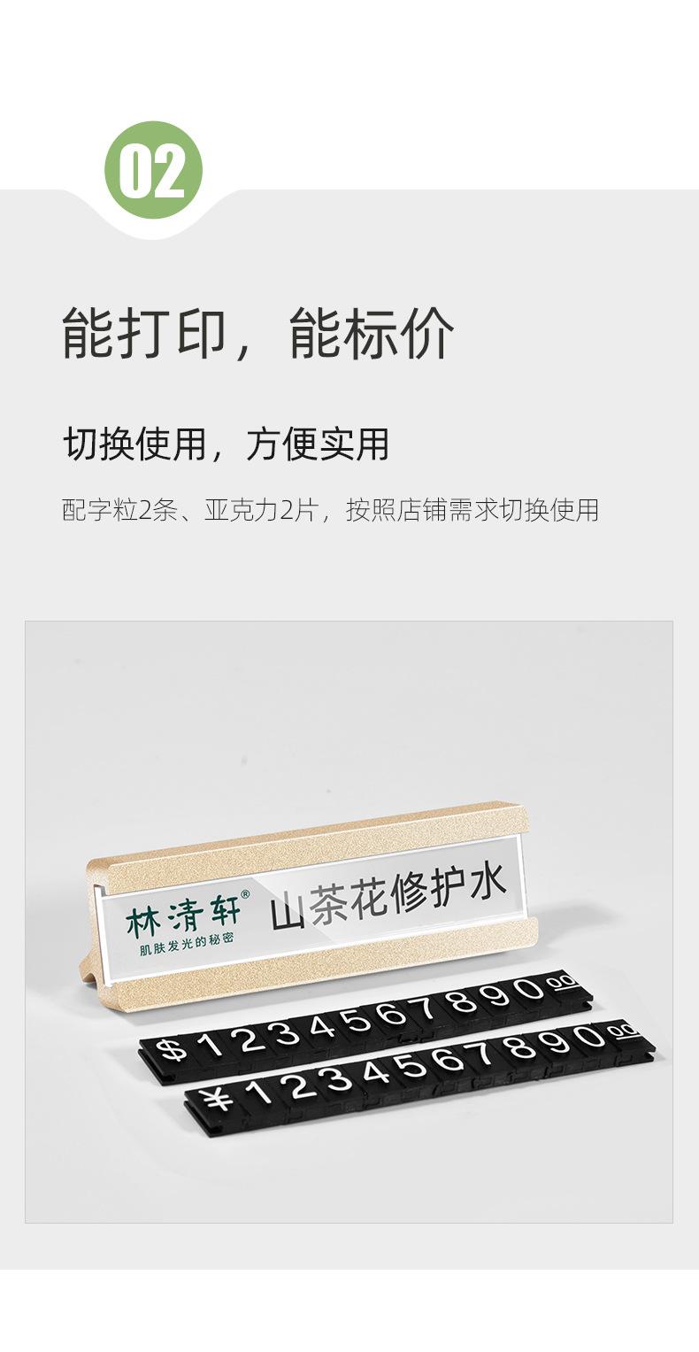 详情图片_08.jpg