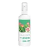Solución Nutritiva Revitalizante Especial para Flores en Maceta para Mejorar el Amarillamiento y la Caída de Hojas de las Plantas, Promover el Crecimiento y Activar el Enraizamiento