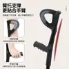 Muletas de codo, Muletas tipo brazo para fracturas, Muletas dobles para jóvenes, Ayudas para caminar de rehabilitación plegables antideslizantes