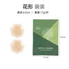 Novo Patch de Látex de Silicone Verão Fino Respirável Invisível Sem Marcas Push-Up Patch para Mamilo Menina Patch de Látex de Silicone Atacado