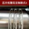 Joyería de Oro y Plata Laminador Eléctrico Máquina Laminadora de Alambre Prensa Cuadrada Prensa Semicircular Prensa Barra Redonda Pulseras de Oro y Plata Herramientas de Orfebrería