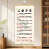 [Mensaje de los Padres] Arte de pared inspirador para estudiantes de secundaria y preparatoria, adecuado para salas de estudio y dormitorios, decoración de pared educativa
