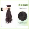 Peluca para Mujer con Cabello Largo y Rizado, Invisible de Tres Piezas, Extensión de Cabello Sin Rastro, Peluca Perezosa, Peluca de Olas Grandes de Alto Nivel