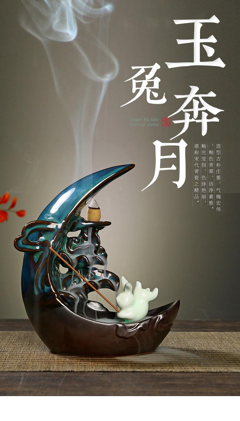 倒流香-玉兔_01.jpg