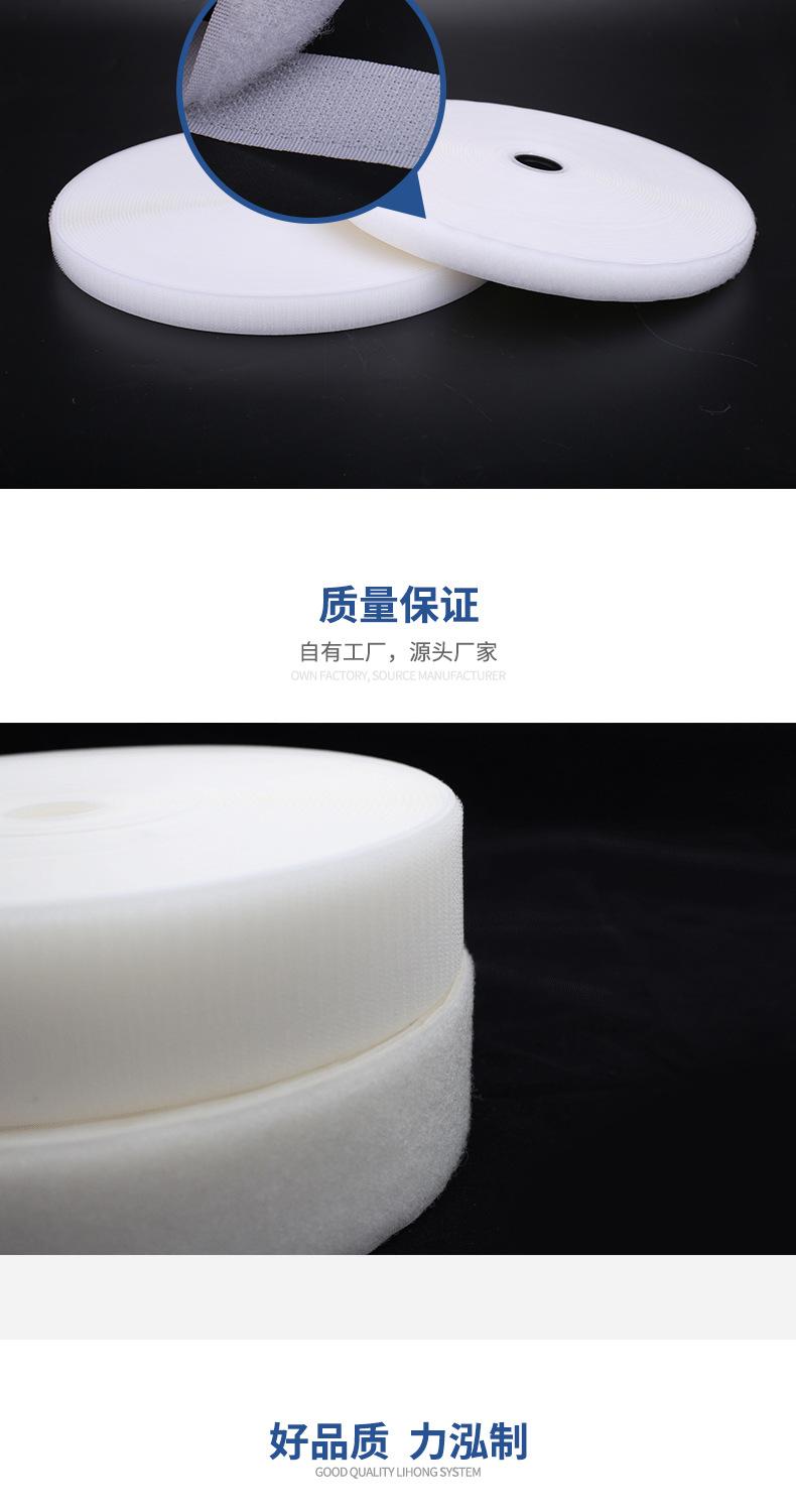 高周波魔术贴-详情页_03.jpg