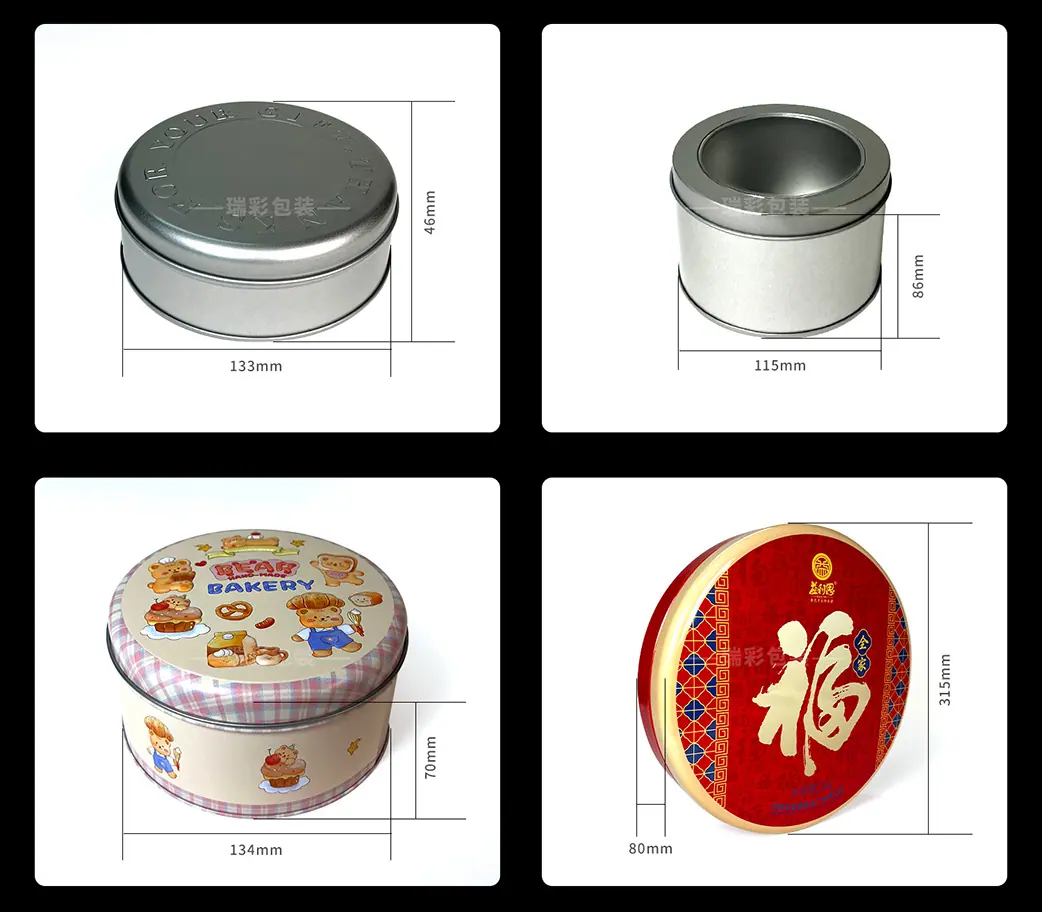 铁罐定制圆xq_22.jpg