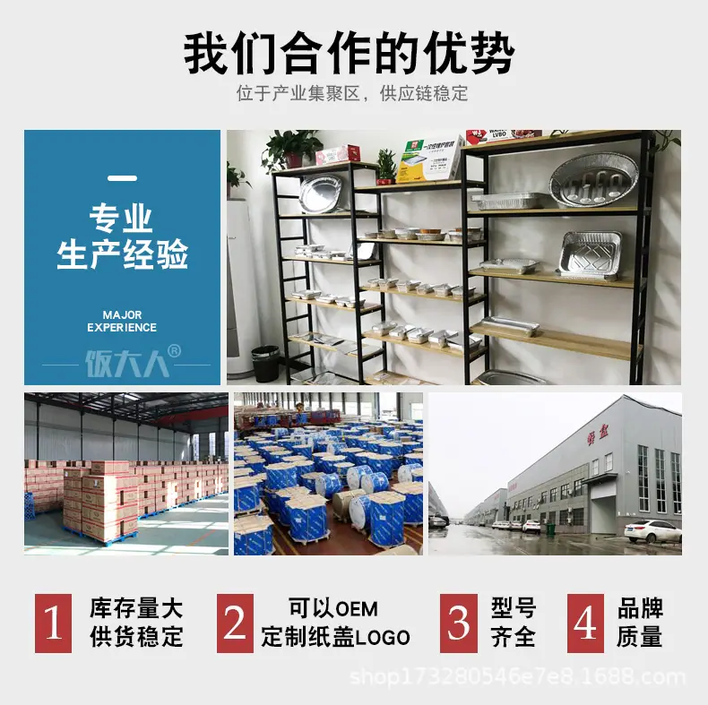 详情-烤串03.jpg