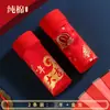 2027 Año del Cordero Calzoncillos Boxer Rojos de Algodón para Hombre para el Año del Cordero, Boda Talla Grande Ropa Interior Boxer