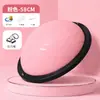 Bola de Velocidade Ondulada Espiral Bola de Equilíbrio Semicircular Bola de Yoga Equipamento de Treinamento Pilates para Casa Base Estável Antiderrapante Resistente ao Desgaste