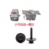 Adecuado para Cadillac, Buick, Roewe, MG, Opel, Chevrolet tornillos y pernos de base de fijación para protector de motor