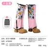 Capa de Neve para Mulheres para Caminhada ao Ar Livre Prova de Areia Cobertura de Sapato à Prova de Vento e Neve Cobertura de Pé para Mulheres Impermeável Crianças Homens Leggings para Deserto Esqui