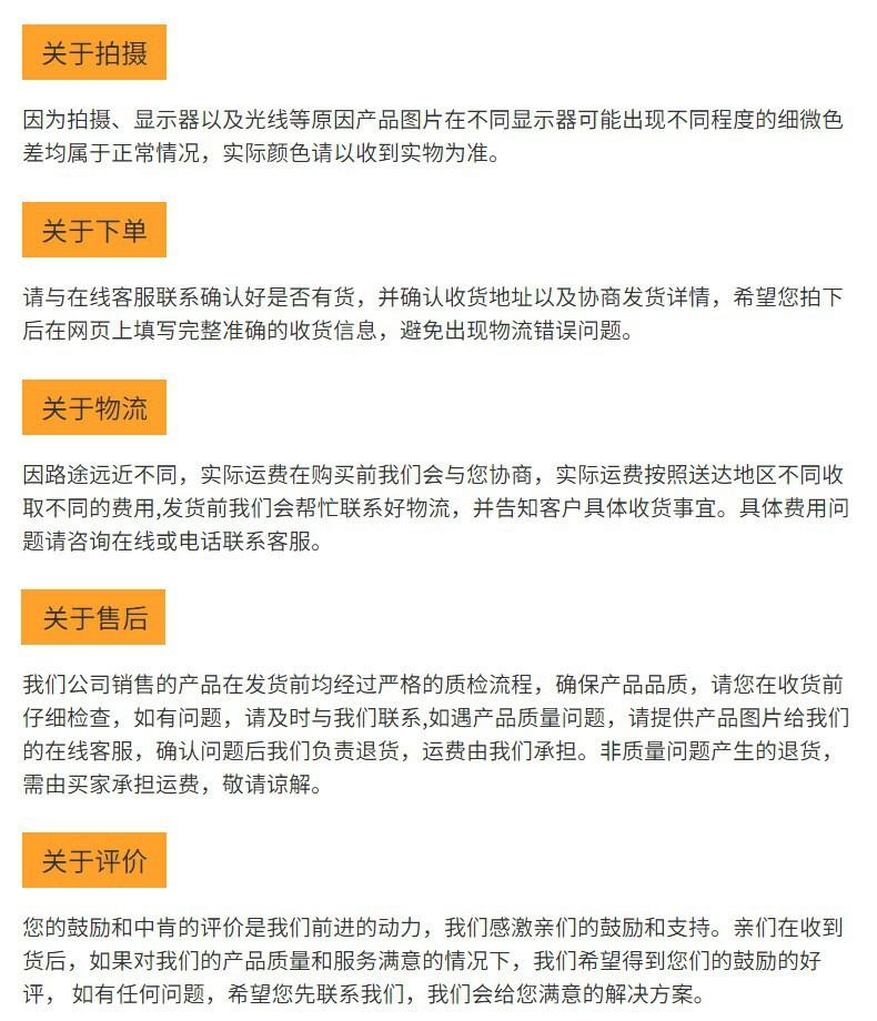 O1CN01jncnsg1c6P5mBFYDe_!!9351