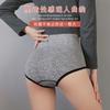 Ropa interior de alta gama para mujer, de algodón, con cintura alta, realce de cadera, sin costuras, sexy, deportiva, para mujer