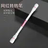 Pluma giratoria de doble punta para principiantes, edición de competición, súper genial, antideslizante, anticaída, alivio del estrés, pluma giratoria profesional de alta calidad