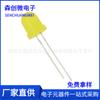 8mm Amarillo Amarillo Luz con Bordes, Patas Largas, Alto Brillo, F8 Cabeza Redonda Led Diodo Emisor de Luz Perlas de Lámpara, Enchufado Lámpara Amarilla