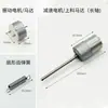 Accesorios para máquina atornilladora automática cable de alimentación placa base sensor motor motor riel rodillo gancho de parada rueda superior