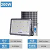 Foco Solar Exterior Super Brillante Patio Alta Potencia Aluminio Fundido Hogar Comercio Exterior Foco Transfronterizo