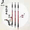 Pluma pincel Xiveng 5018 con pelo de lobo del norte, pinceles grandes, medianos y pequeños para caligrafía y material de pintura, adecuados para estudiantes que practican escritura regular y caligrafía