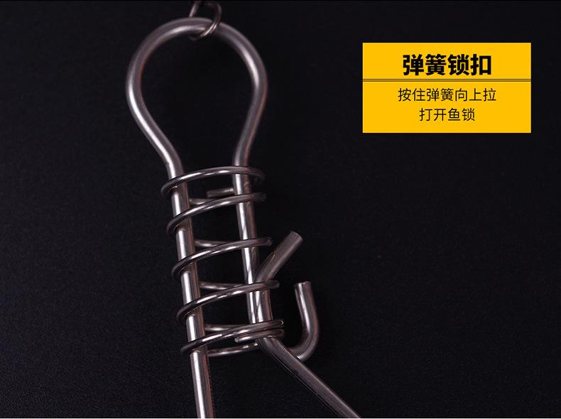 鱼锁_06.jpg