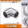 Conector Redondo de Tubería de Acero Inoxidable 16253238mm Bidireccional Tricúbico Cuatridireccional Rápido de Aleación de Aluminio Junta Estrecha Metabo