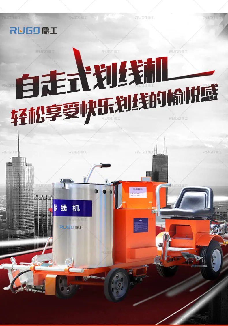 助力车划线机详情_05