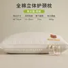 Almohada de Algodón 100% Clase A para Protección del Cuello y Ayuda para Dormir, Adecuada para Dormir, Almohada Individual para Dormitorio de Estudiantes y Uso en Casa, un Par