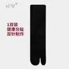 Calcetines Grises para Mujer, Calcetines de Media Pantorrilla, Calcetines Separados para Dedos, Calcetines de Pezuña de Cerdo para Mujer, Calcetines de Dos Dedos, Calcetines de Estilo Japonés de Moda para Mujer