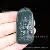 Venta Directa de Fábrica colgante de Buda Maitreya de jade Hetian natural al por mayor Buda de pie de jade Marca de jade Colgante de Buda de jade
