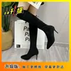 Botas por Encima de la Rodilla de Punta Forradas de Forro Polar para Mujer 2025 Nuevo Otoño e Invierno Elásticas de Tacón Grueso Fino Adelgazantes de Tacón Alto Botas Largas