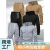 Conjunto de sudadera con capucha y pantalón de chándal de 3 piezas para hombre, adecuado para las temporadas de primavera y otoño, incluyendo sudaderas tipo pullover de color liso.