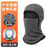 Capucha Engrosada Cortavientos de Invierno, Mascarilla Doble Cara de Terciopelo Alemán Estilo Padre-Hijo a Prueba de Frío, Se Puede Usar con Casco, Gorro Cálido para Ciclismo