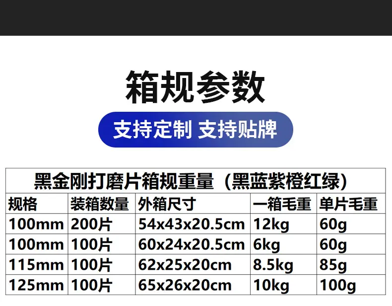 详情页_12