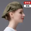 Gorro de chef para trabajo de catering, mesero de cafetería, panadería, boina personalizada anti-humo de cocina para hombres y mujeres