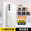 Adecuado para Funda de Teléfono Móvil Samsung A57, Cubierta Protectora, Estilo Ins Moderno y Sencillo