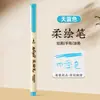 Caneta Pincel Flexível de Ponta Macia para Atacado Caneta Caligráfica para Estudantes Caneta de Contorno Estilo Chinês Novo Caneta Marcadora Caneta para Diário Caneta Aquarela Caneta Xiu Li