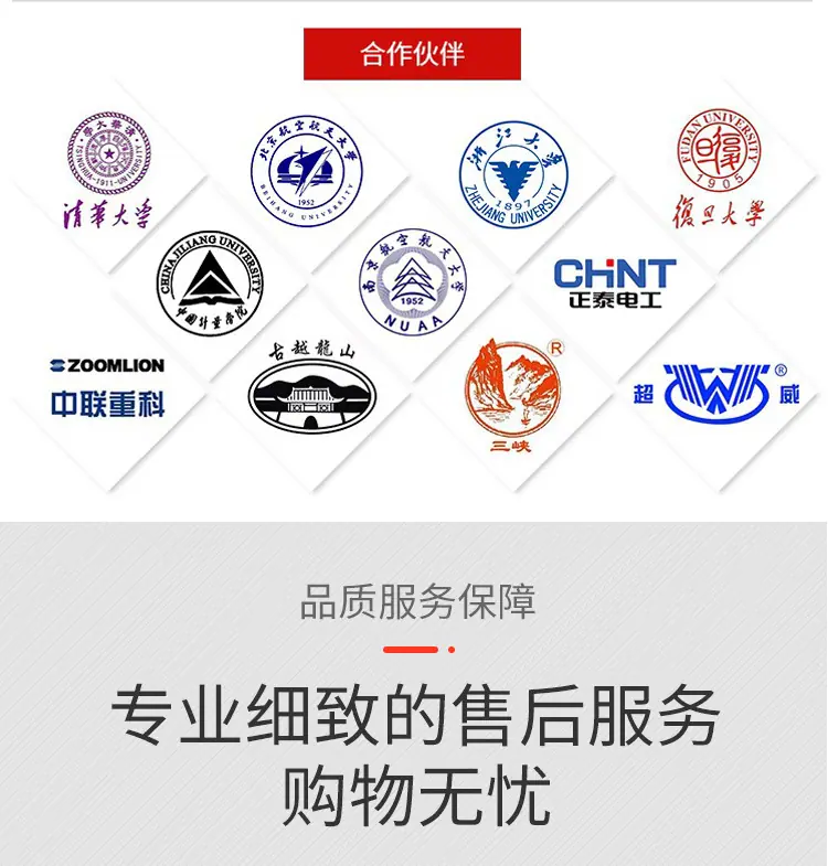 详情页_14.jpg