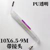 Tubo de resorte tubo de aire de PU 8*5 tubo telescópico en espiral compresor de aire bomba de aire manguera de alta presión de 12 mm 9 m 10x6.5